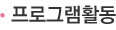 α׷Ȱ
